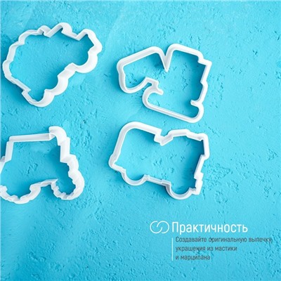 Формы для печенья Доляна «Грузовой транспорт», набор 8 предметов, пластик, белые