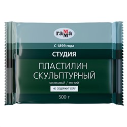 Пластилин скульптурный Гамма "Студия", оливковый, мягкий, 500г, пакет