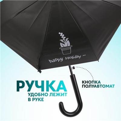 Зонт - трость полуавтоматический Happy holiday, 8 спиц, R=46/54 см, D = 92 см, рисунок МИКС