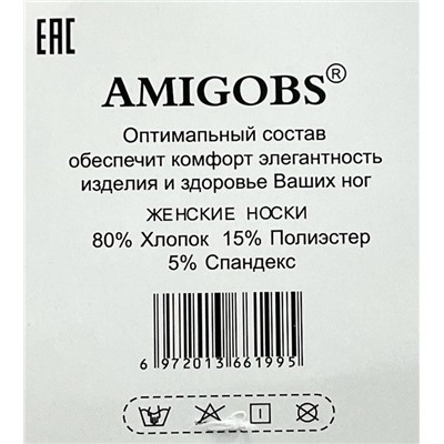 Носки женские средней длины 5 пар 36-41 Арт 17