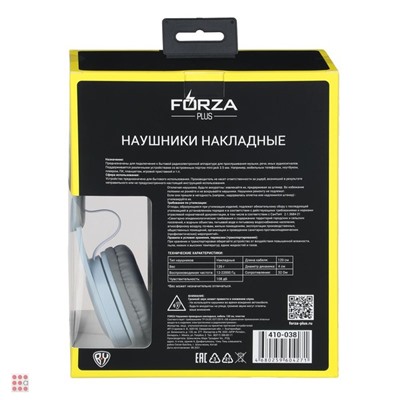FORZA Наушники проводные накладные, кабель 120см, пластик, 3 цвета