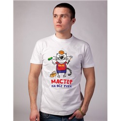 Футболка "Мастер на все руки" кот