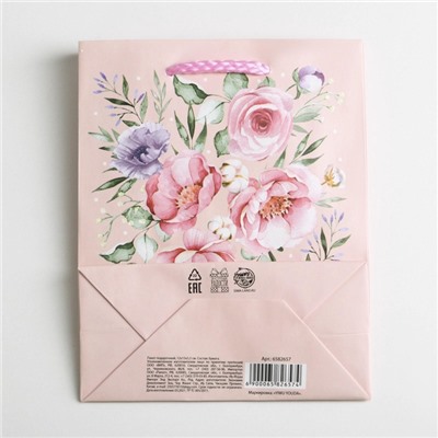 Пакет подарочный ламинированный, упаковка, «Present for you», S 12 х 15 х 5,5 см