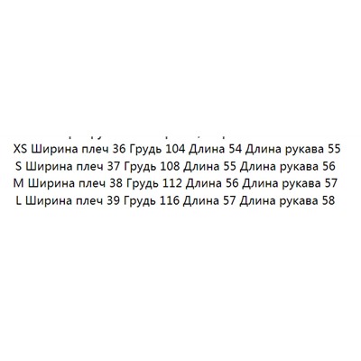 Свободный повседневный топ с длинными рукавами ПОЛО CO*S ОРИГИНАЛ!