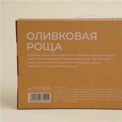 Сковорода блинная SL Home, d=22 см, h=1,6 см, кованый алюминий, антипригарное покрытие, индукция, чёрная