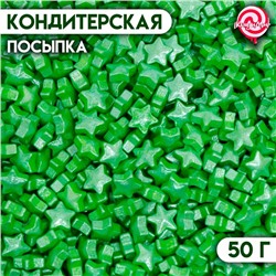 Кондитерская посыпка «Загадай желание», зелёная, 50 г