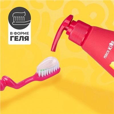 Зубная паста PERIOE Pumping с клубникой, 285 гр