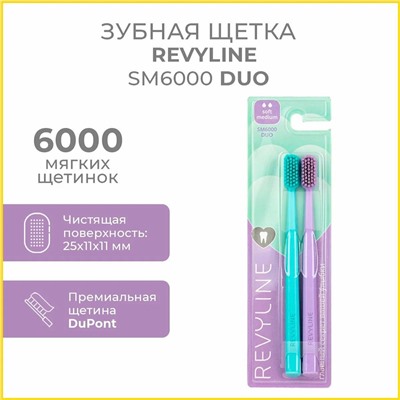 Набор зубных щеток Revyline SM6000 DUO Mint + Violet