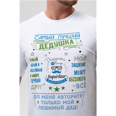 8539 футболка мужская