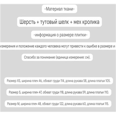 Шерстяное пальто Arcan*a Archiv*e  Экспорт
