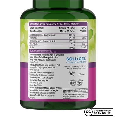 Nature's Supreme Beauty Collagen 30 таблеток