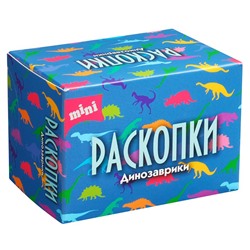 Набор для проведения раскопок Бумбарам "Динозаврики"
