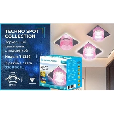 Нарушена упаковка!   Встраиваемый светильник с подсветкой Ambrella light Techno spot TN356