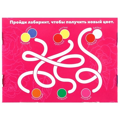 Гуашь 12 цветов по 10 мл, «Кошечка Мари»
