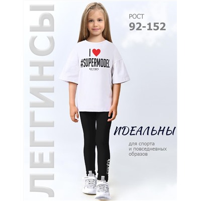 Легинсы детские KETMIN цв.Чёрный с ЛОГО
