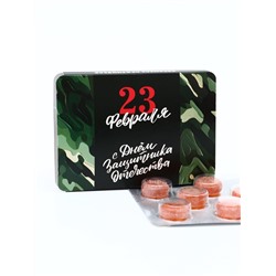 Леденцы «23 февраля», со вкусом апельсина, 16 г