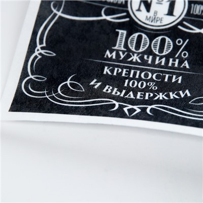 Вафельные картинки съедобные «Крутой мужик», 1 лист А5
