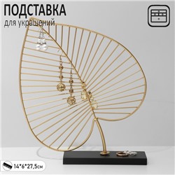 Подставка для украшений QF «Монстера на подставке» 14×6×27,5 см, цвет золото