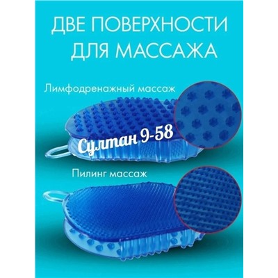 Варежка массажная антицеллюлитная 08.03.