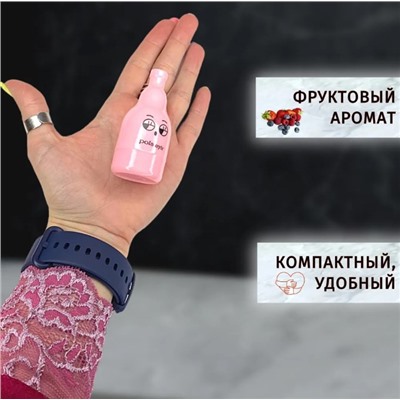 Заживляющий бальзам для губ Бутылочка Эмодзи