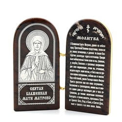 Икона из обсидиана книжка двойная " Матроно и молитва" 40*80мм