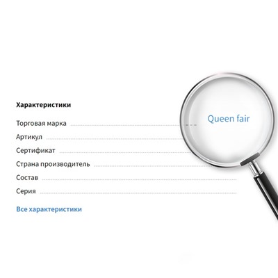Бюст для украшений QF «Силуэт», 13.5×7×20 см, h=20 см, флок, чёрный