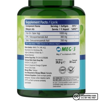Nature's Supreme Omega 3 1000 мг 30 капсул