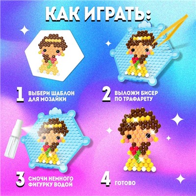 Аквамозаика для детей «Принцессы», 4 фигурки