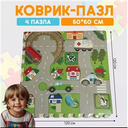 Коврик 23.02.