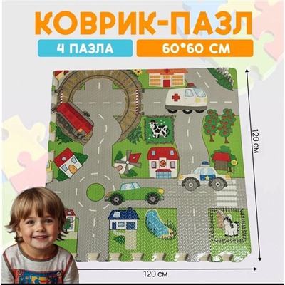 Коврик 23.02.