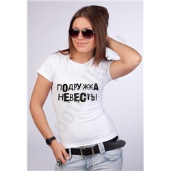 Футболка "Подружка невесты" / text/