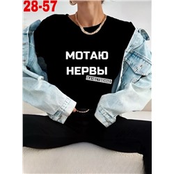 Футболка 09.03.
