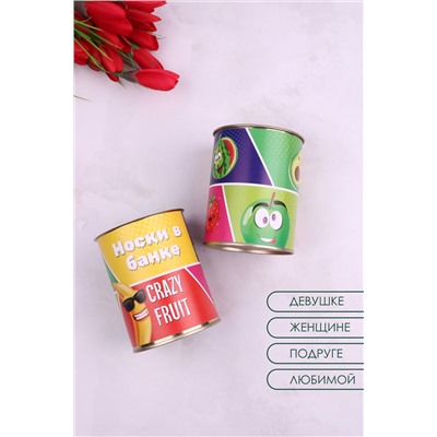 Носки женские в банке GL1709 Crazy fruit