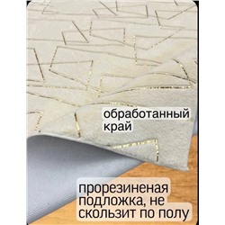 Коврик 15.03.