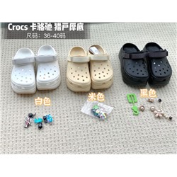 Crosc