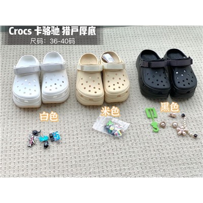 Crosc
