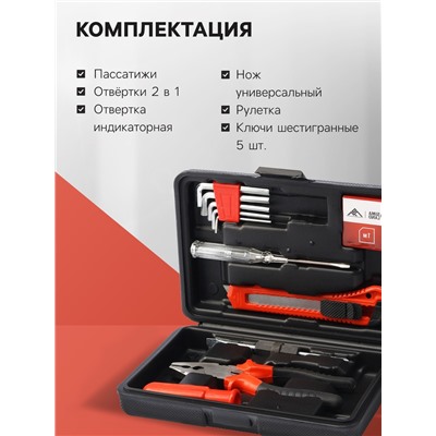 Набор инструментов в кейсе ЛОМ «23 ФЕВРАЛЯ», в подарочной упаковке, 11 предметов
