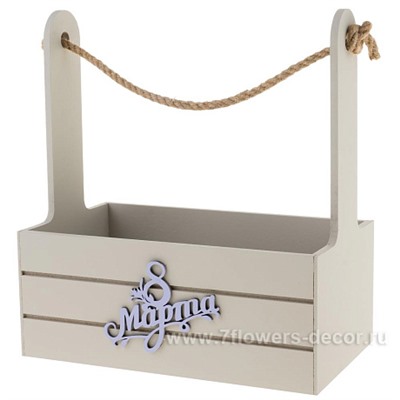 Ящик "8 марта" (дерево), светло-серый, 25x15xH30 см