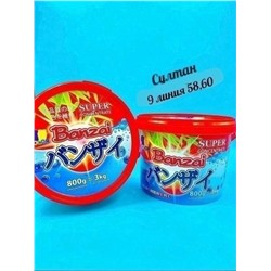 Стиральный порошок (концентрат) 800 гр ОРИГИНАЛ 08.03.