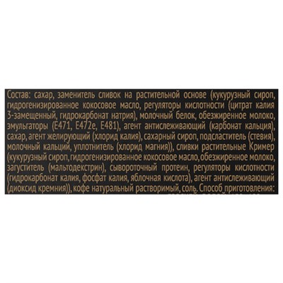 Кофе растворимый порционный COFFESSO "3 в 1 Classic", пакетик 15 г, 102147