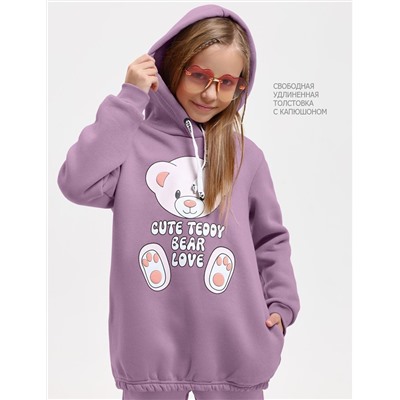Костюм детский KETMIN CUTE TEDDY цв. Мокко