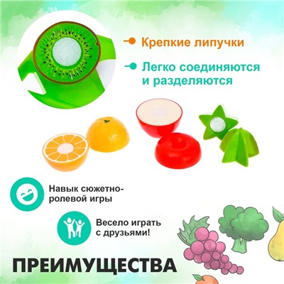 Набор продуктов для нарезки «Фруктики», на липучках, 8 предметов