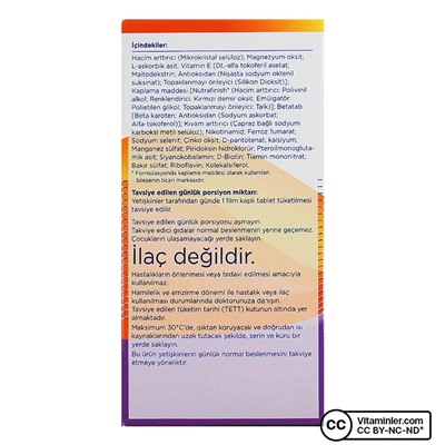 Pharmaton Essential Daily 30 таблеток