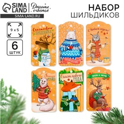 Шильдик декоративный в наборе «Снежные истории», 5 х 9 см