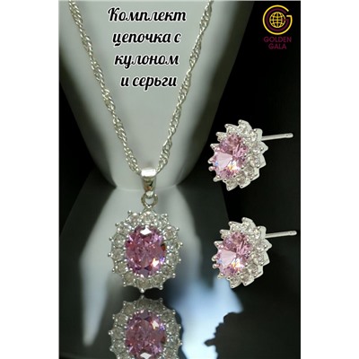 Ювелирный набор бижутерии из медицинской стали с кристаллами Swarovski Н1/11
