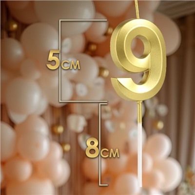 Свеча в торт на шпажке «‎Грань», цифра "9" ,золотая, 5 см