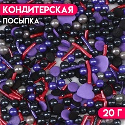 Кондитерская посыпка «Ведьмино зелье», 20 г