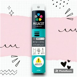 Дорожный чехол "Migacot" для зубной щётки и пасты (без наполнения)