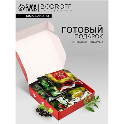 Набор чая подарочный «Носки», 12 пакетиков