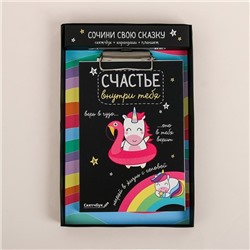 Набор скетчбук, планшет, карандаши "Единорог"